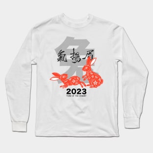 Chinese New Year: Year of the Rabbit 2023, No. 8, Gung Hay Fat Choy Long Sleeve T-Shirt